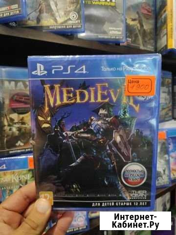Medievil лицензия Ps4 на русском языке Таганрог - изображение 1