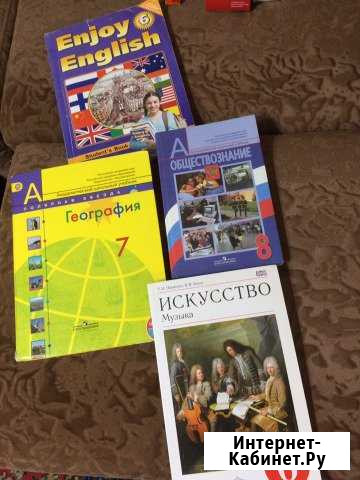 Учебник Белгород - изображение 1