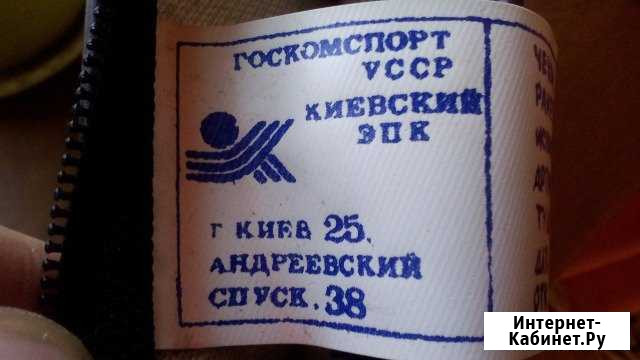 Чехол от теннисной ракетки СССР.Киев 1991 год Архангельск - изображение 1