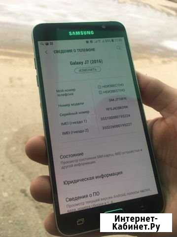SAMSUNG Galaxy j7 Горячий Ключ - изображение 1