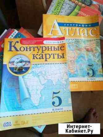 Контурные карты и атлас 5 класс Батайск