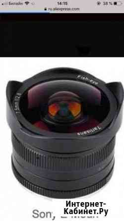 Обьектив 7,5 мм f2.8 Рыбий глаз180 APS-C Sony E Сочи