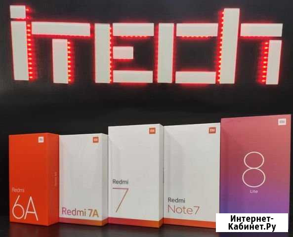 Xiaomi Барнаул - изображение 1