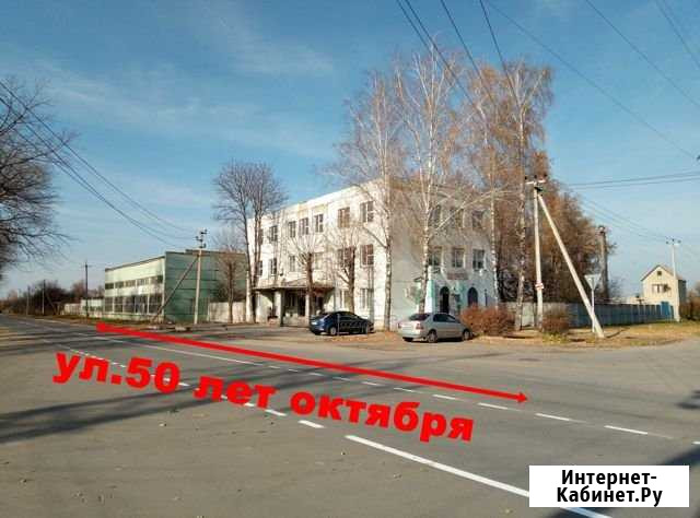 Участок 2.48 га (ИЖС) Рамонь - изображение 1