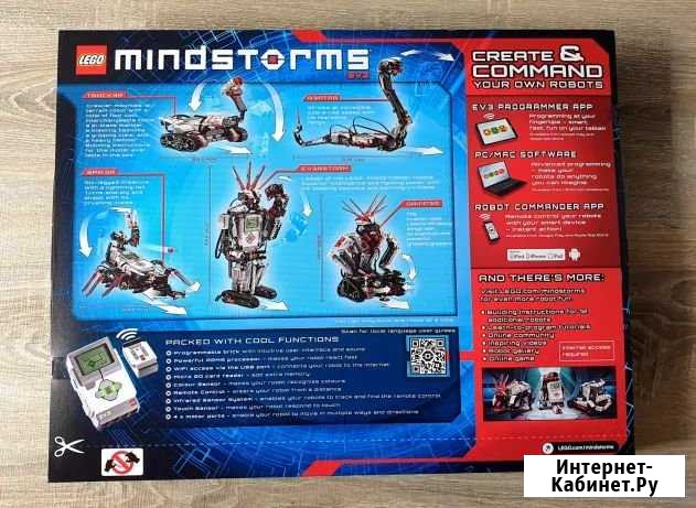 Lego 31313 Mindstorms EV3 Зеленогорск - изображение 1