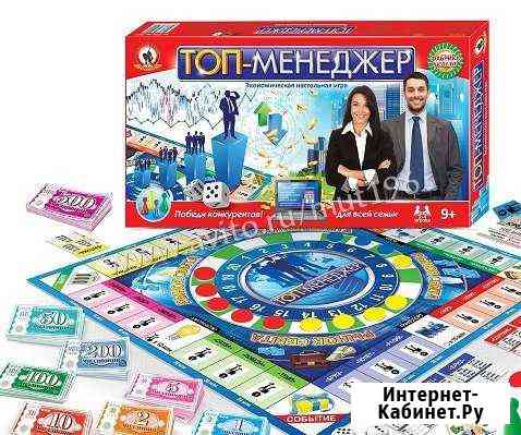 Настольная игра Топ-менеджер Екатеринбург