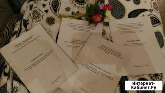 Методические книги по информатике Набережные Челны