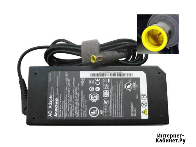 Блок питания Lenovo 20V, 6.75A, 7.9x5.0мм, 135W Киров - изображение 1
