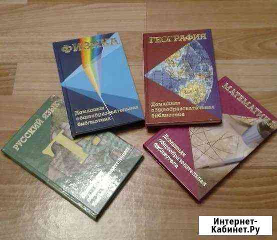 Книги Альметьевск