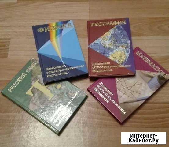 Книги Альметьевск - изображение 1