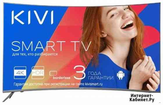 Новый тв 55 kivi 4K SmartTV HDR изогнутый Дзержинск