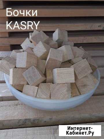 Дубовая щепа, кубики, палочки.Дубовые бочки kasry Азовская - изображение 1