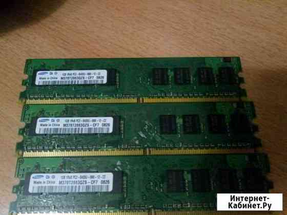 Оперативная память ddt2 1gb Альметьевск