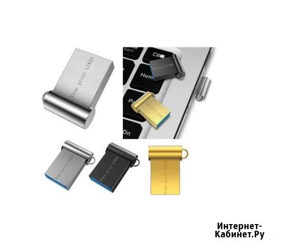 Сувенирная флешка мини, 32 Гб, usb 3.0 Барнаул - изображение 1