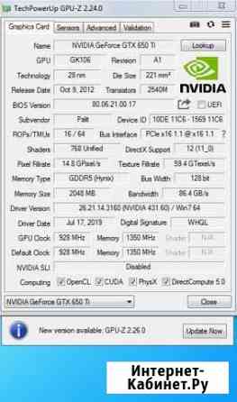 GTX 650TI 2Gb Раменское