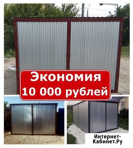 Новый разборный гараж пенал Грязи - изображение 1
