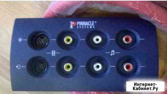 Bluebox Pinnacle systems inc: PN 40160734 Пенза