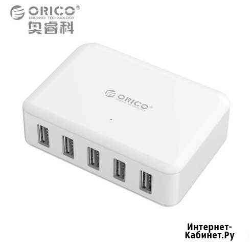 Зарядная станция Orico 5 USB Краснодар