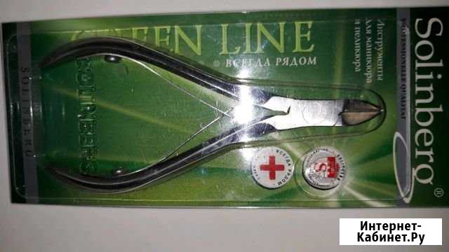 Кусачки для маникюра,Германия Ульяновск - изображение 1