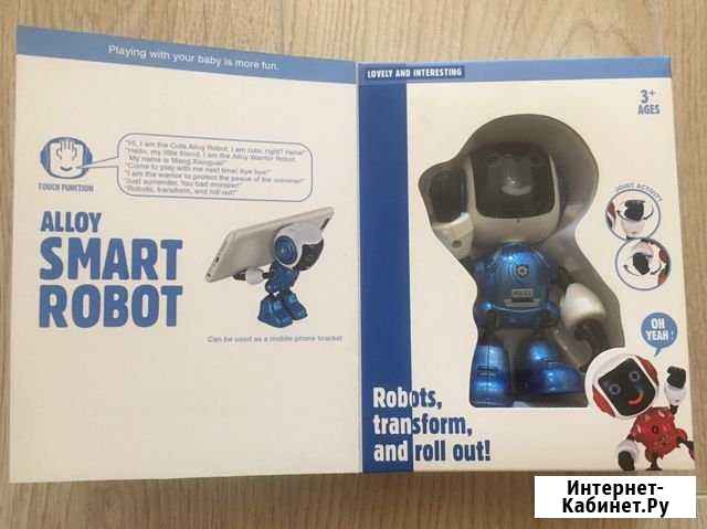 Смарт робот Симферополь - изображение 1