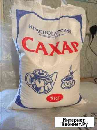 Сахар мешком 50кг,фасовка 5,10 кг Опочка
