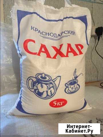 Сахар мешком 50кг,фасовка 5,10 кг Опочка - изображение 1