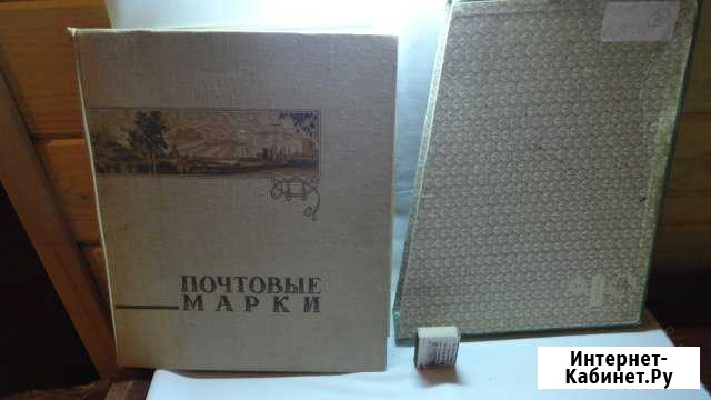 Альбом с марками.Ленин.кпсс.Комсомол.Пионерия.70 Кстово - изображение 1
