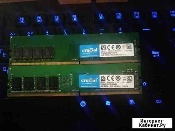 Оперативная память Crucial 4 гб DDR4 Приозерск