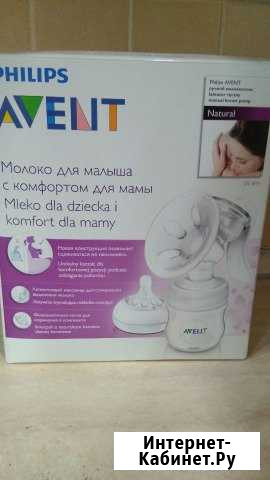 Ручной молокоотсос Avent Сургут - изображение 1