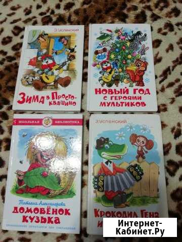 Книжки Благовещенск - изображение 1