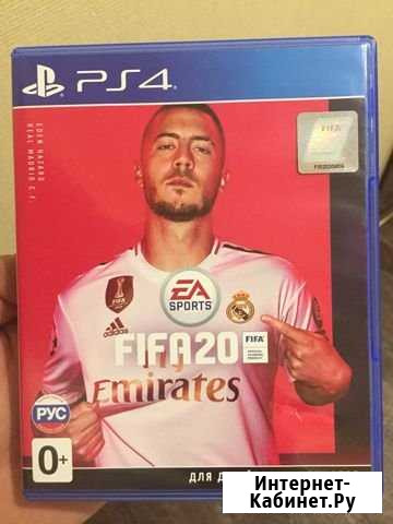 Fifa 20 Норильск - изображение 1