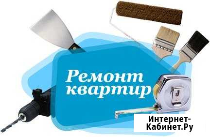 Ремонт квартир и офисов Чайковский - изображение 1