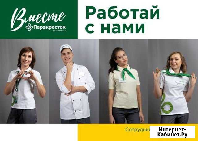 Повар Долгопрудный - изображение 1