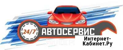 Автомастерская круглосуточно Омутнинск - изображение 1