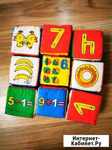 Кубики мягкие Оренбург - изображение 1