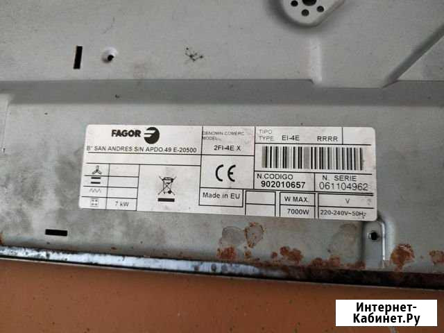 Продаётся варочная поверхность Fagor 2FI-4EX Саки - изображение 1