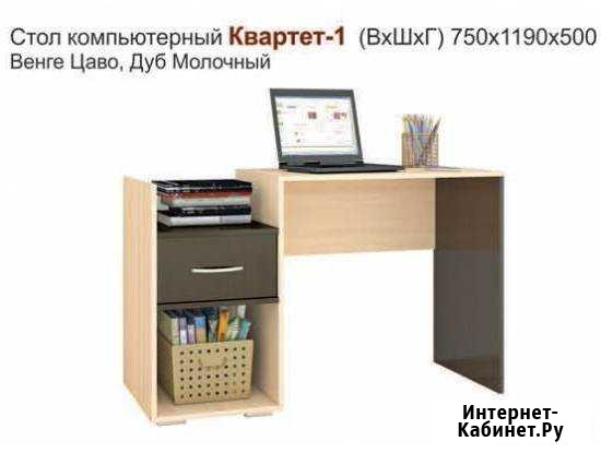 Стол Мичуринск - изображение 1