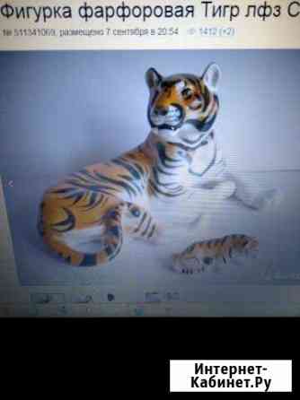 Продаю Фарфоровую статуэтку Тигра и Др. обмен Барнаул