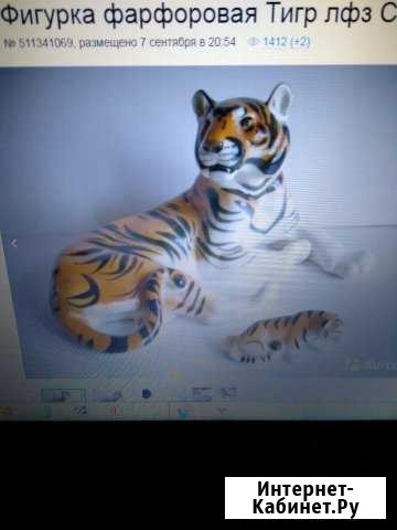 Продаю Фарфоровую статуэтку Тигра и Др. обмен Барнаул - изображение 1