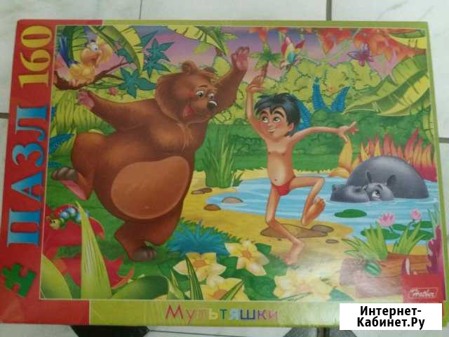 Пазл Пятигорск - изображение 1