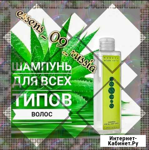 Продаю шампунь Пенза - изображение 1