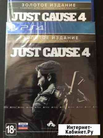 Продам just cause4 PS4 Великий Новгород