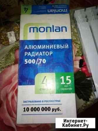 Радиатор алюминиевый Кострома
