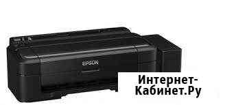 Цветной Принтер epson L110 Улан-Удэ