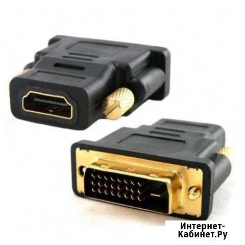 Переходник DVI-D-hdmi Санкт-Петербург - изображение 1