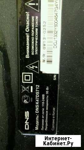 DNS K47DS712 power supply:34008454 Мариинск - изображение 1