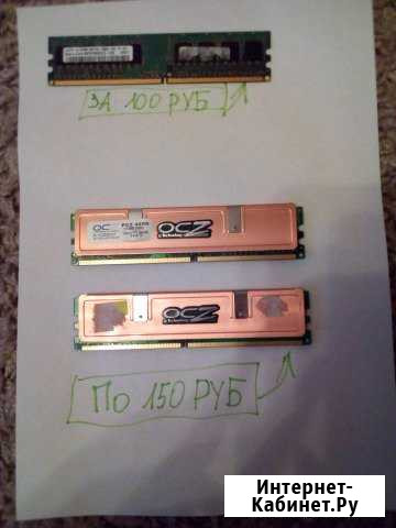 DDR2 512mb Мурманск - изображение 1