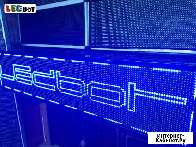 Бегущая строка Севастополь - изображение 1