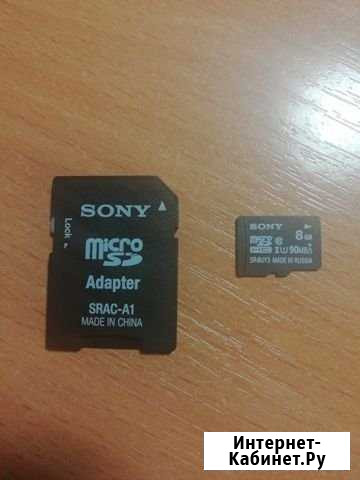Карта sony sr8uy3at Соликамск - изображение 1