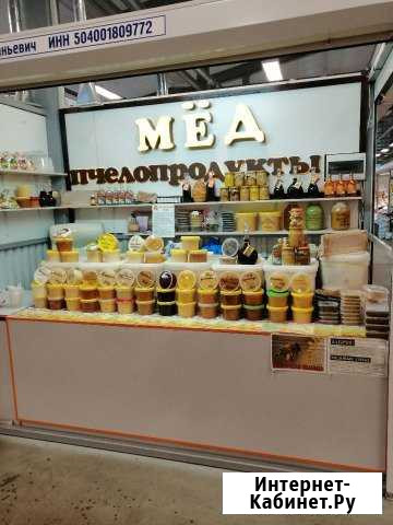 Продаю Мёд пчелопродукты Жуковский - изображение 1
